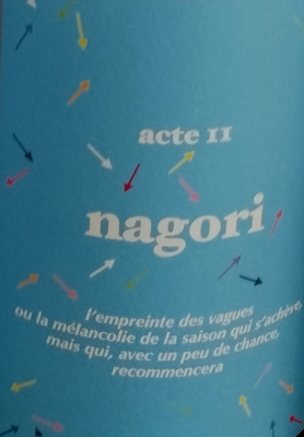 NAGORI - BLANC - 75CL - 12,5% - VIN DE FRANCE - ST PIERRE DE QUIBERON (56)